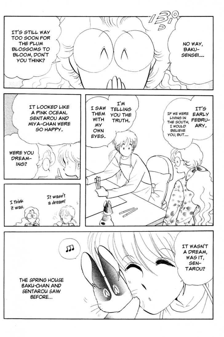 Pikupiku Sentarou Selection The Arrival of Spring!! 第18页