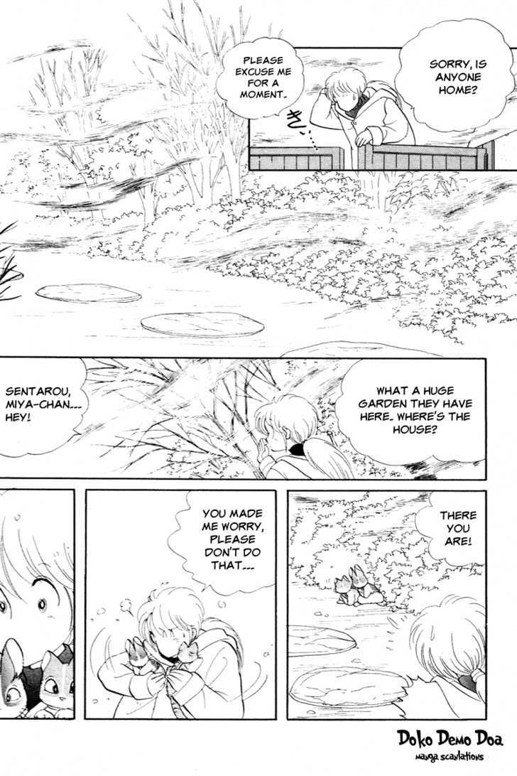 Pikupiku Sentarou Selection The Arrival of Spring!! 第10页