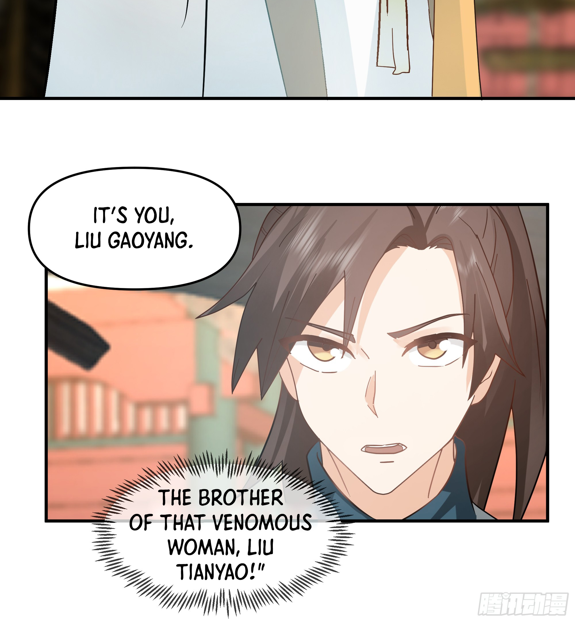 Chaos Heavenly Emperor Liu Gaoyang 第18页