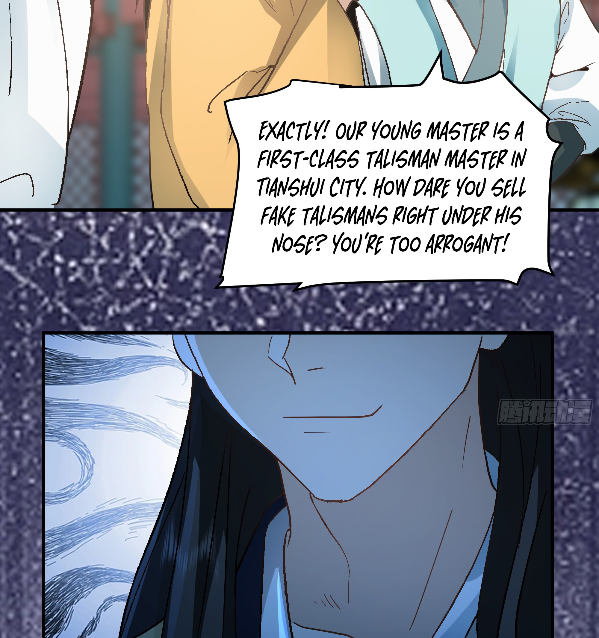Chaos Heavenly Emperor Liu Gaoyang 第20页