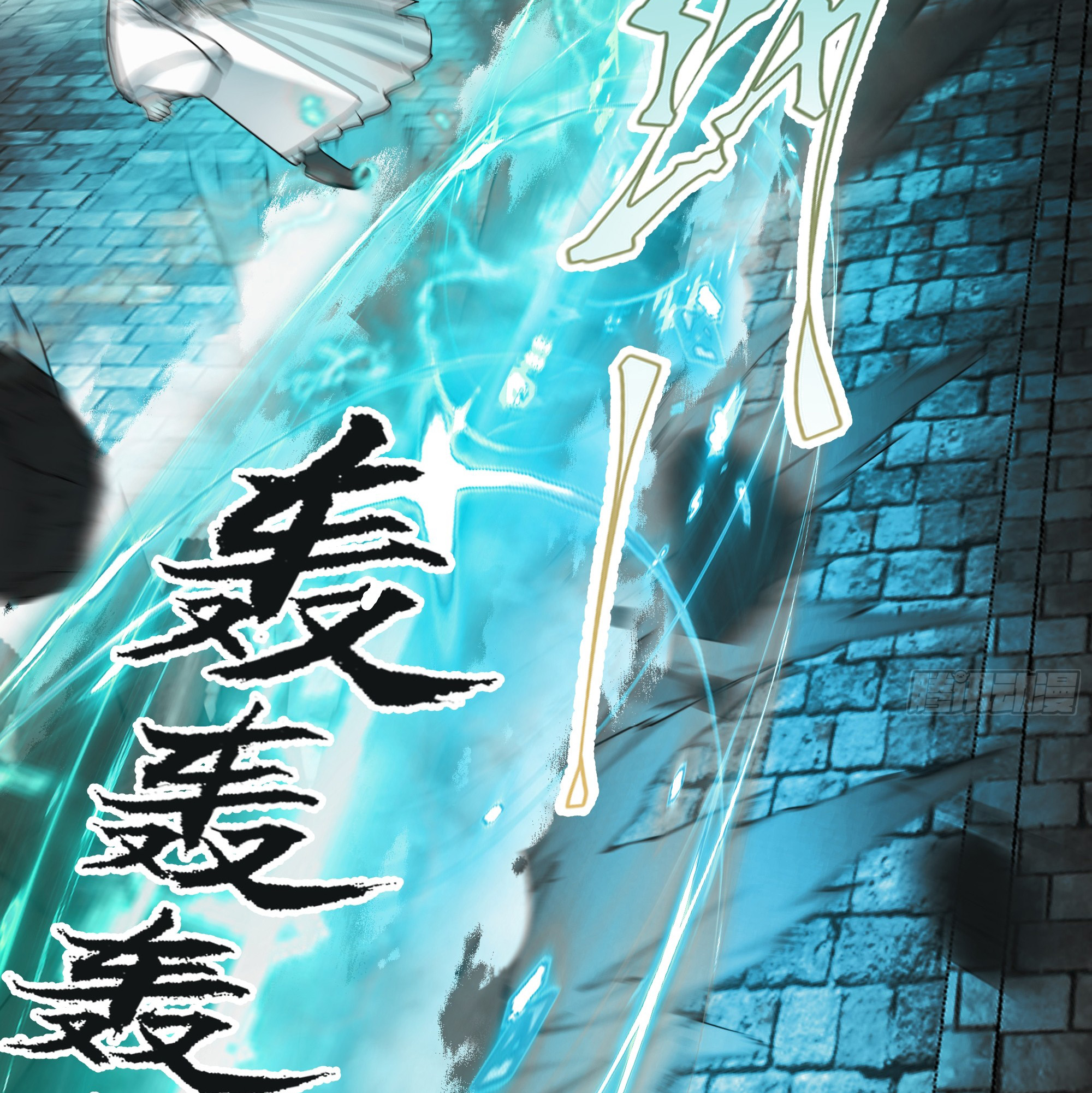 Chaos Heavenly Emperor Liu Gaoyang 第39页