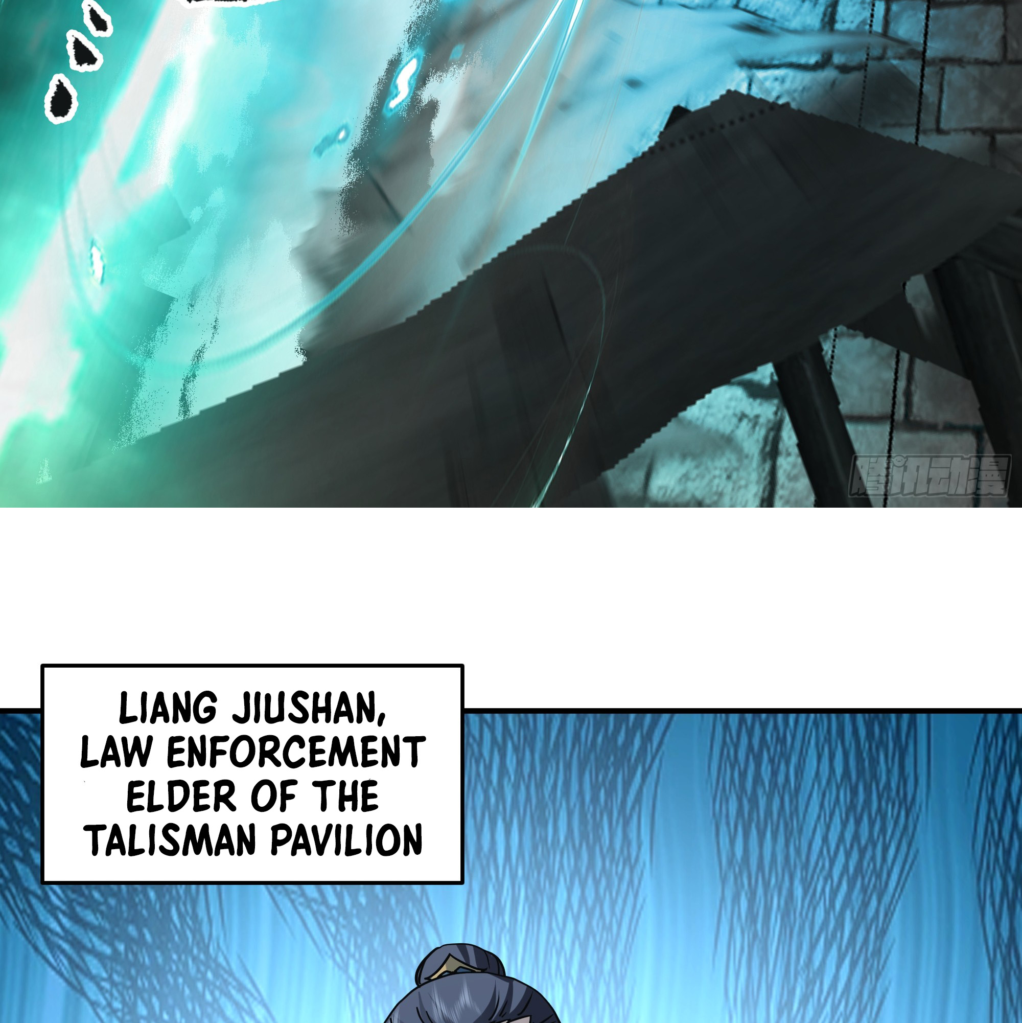 Chaos Heavenly Emperor Liu Gaoyang 第40页