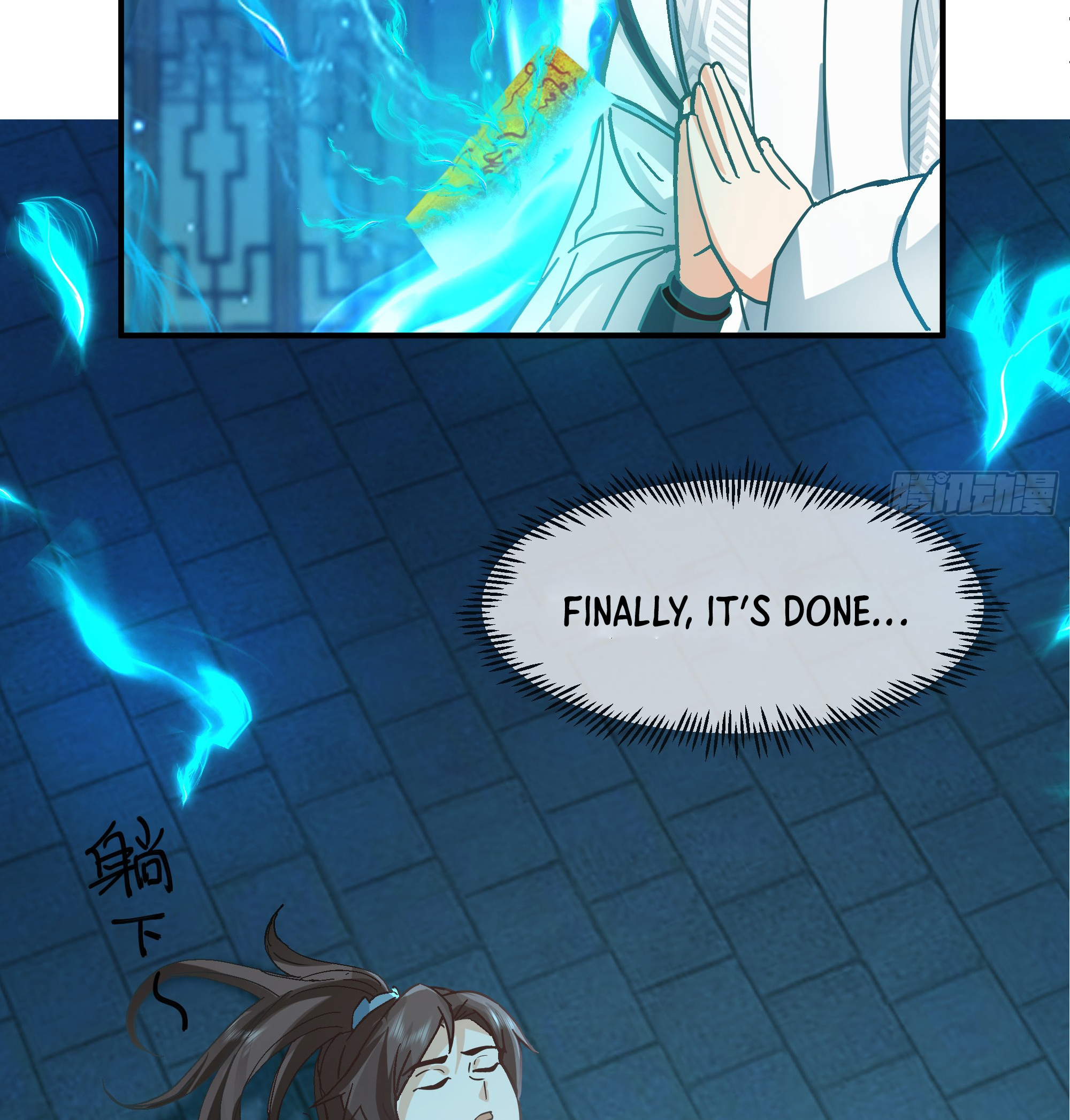 Chaos Heavenly Emperor Liu Gaoyang 第7页