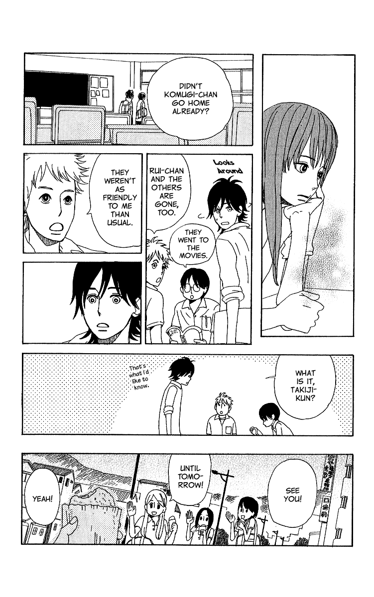 Yesterday, Yes a Day Vol. 1 Ch. 4 第12页