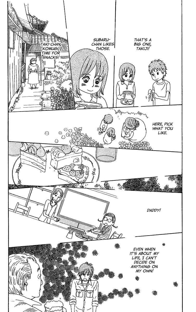 Yesterday, Yes a Day Vol. 1 Ch. 4 第19页