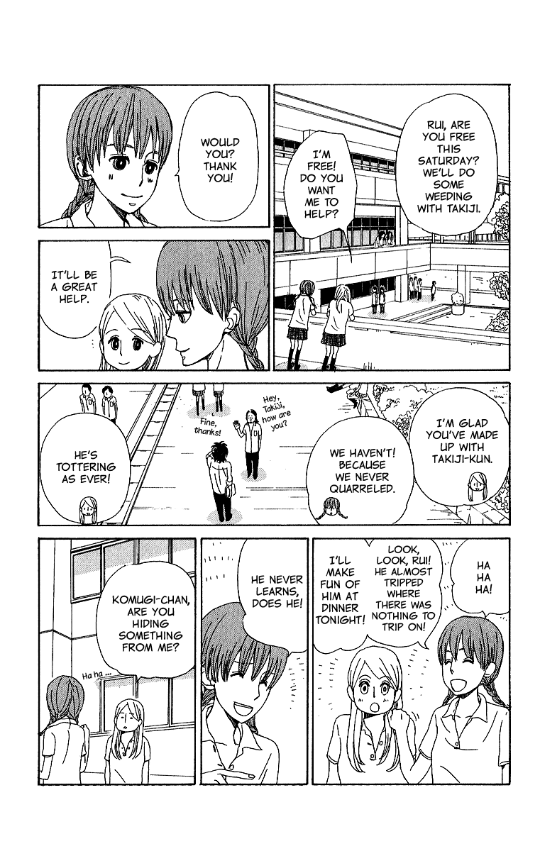 Yesterday, Yes a Day Vol. 1 Ch. 4 第24页