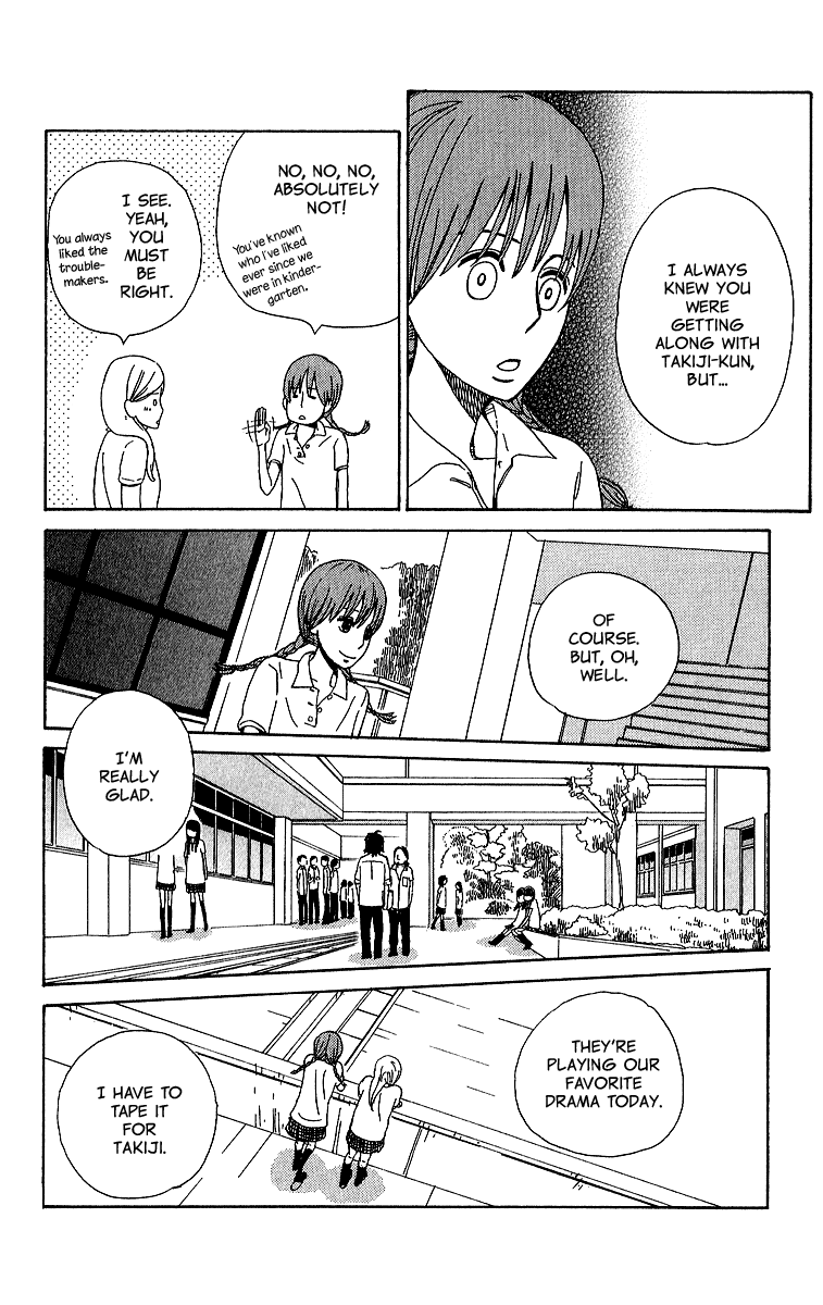 Yesterday, Yes a Day Vol. 1 Ch. 4 第25页
