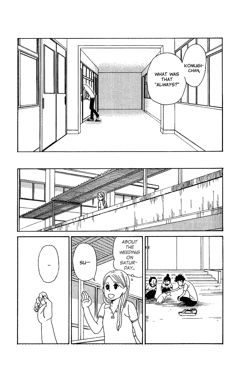 Yesterday, Yes a Day Vol. 1 Ch. 4 第30页