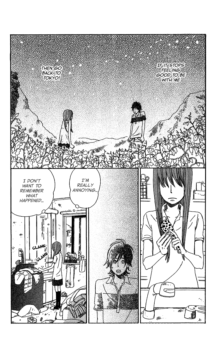 Yesterday, Yes a Day Vol. 1 Ch. 4 第5页