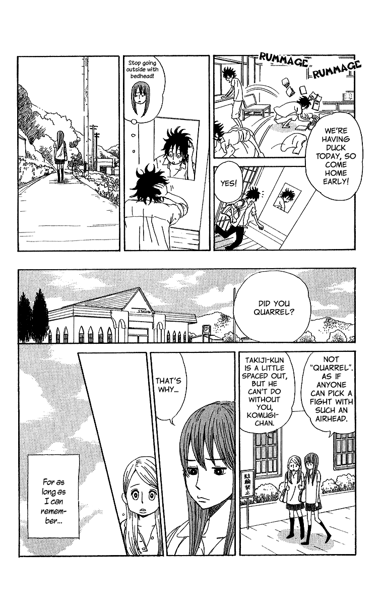 Yesterday, Yes a Day Vol. 1 Ch. 4 第7页