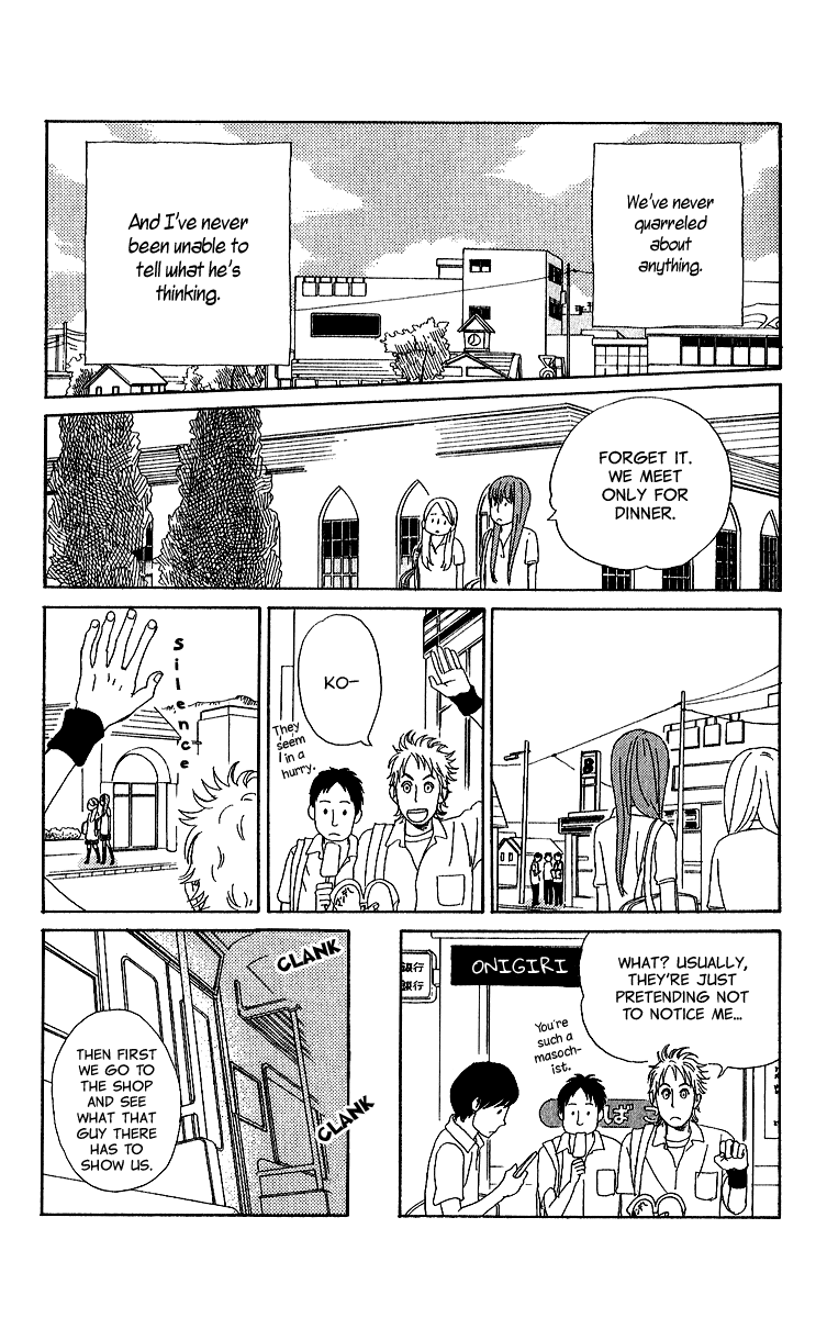 Yesterday, Yes a Day Vol. 1 Ch. 4 第8页