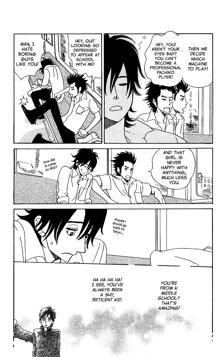 Yesterday, Yes a Day Vol. 1 Ch. 4 第9页