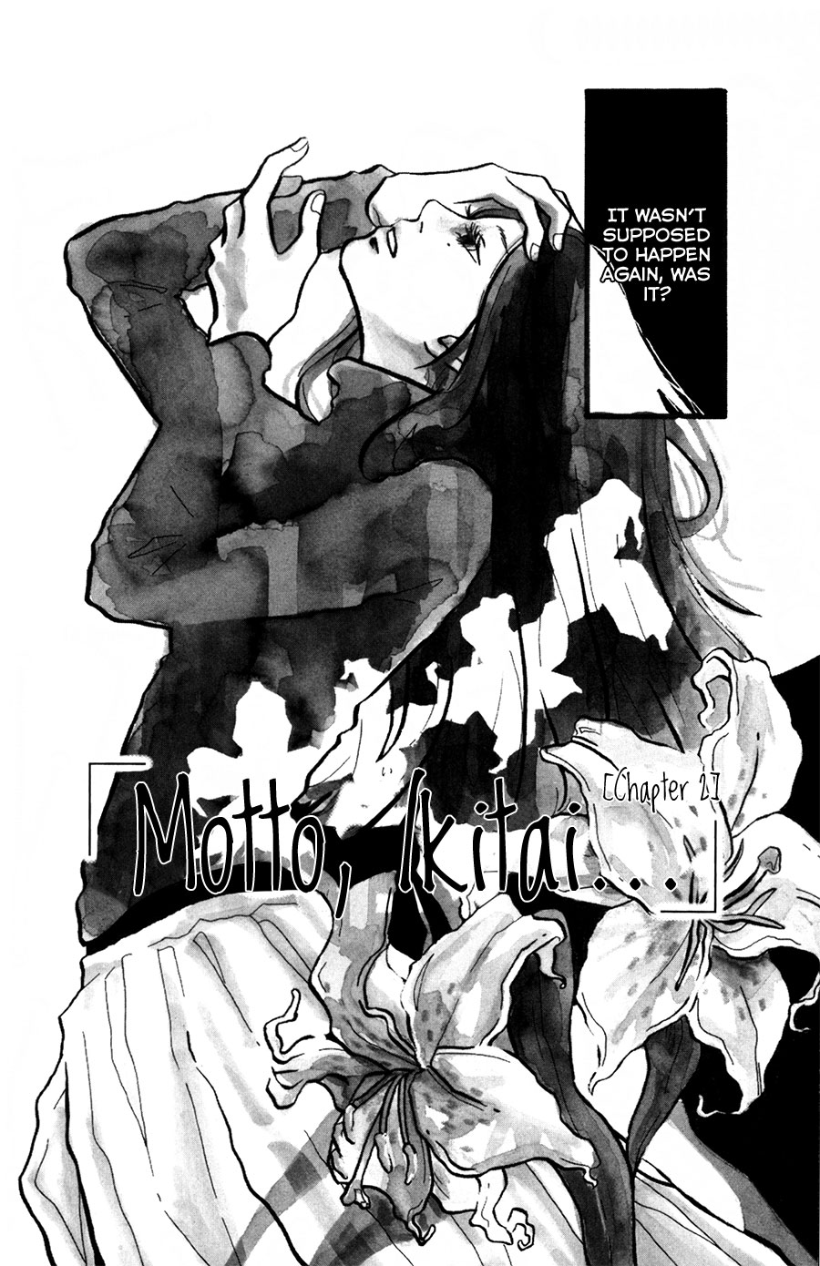 I Want to Live On... Vol. 1 Ch. 2 第3页