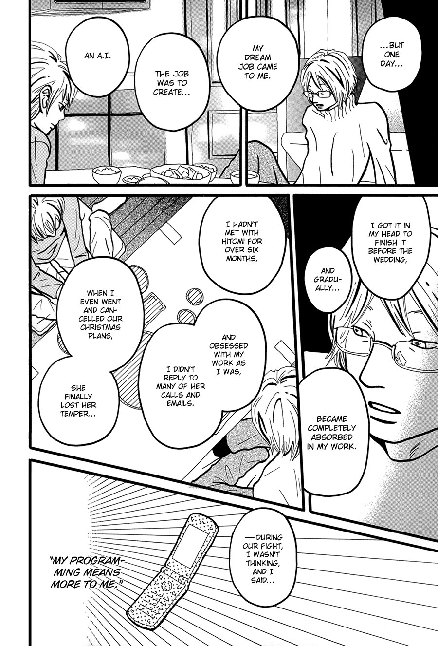 I Want to Live On... Vol. 1 Ch. 2 第26页