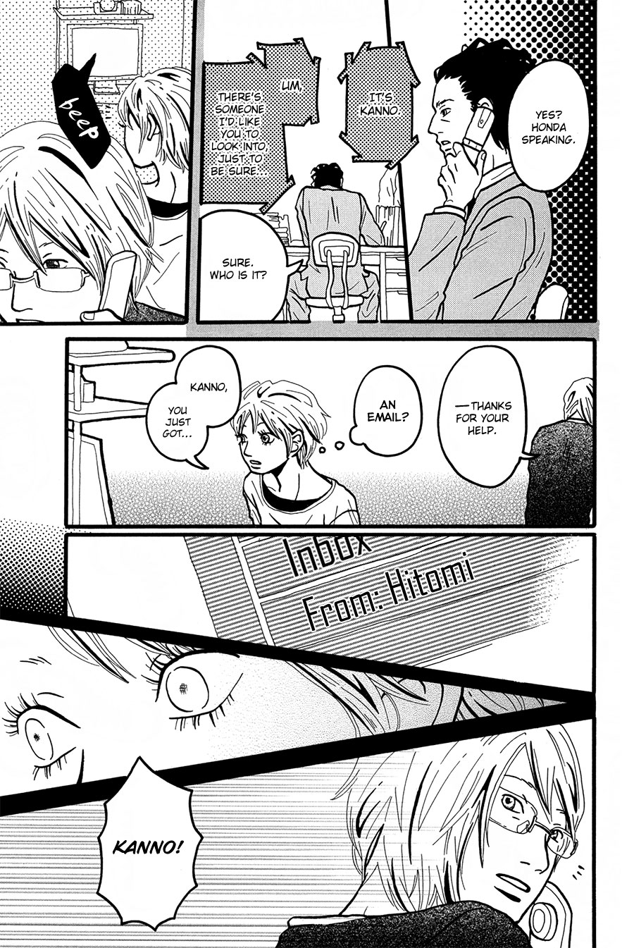 I Want to Live On... Vol. 1 Ch. 2 第39页