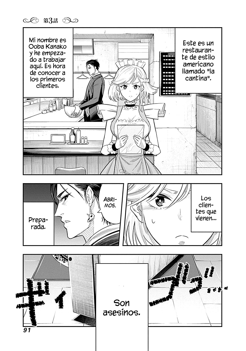 Diner Vol. 1 Ch. 3 第2页