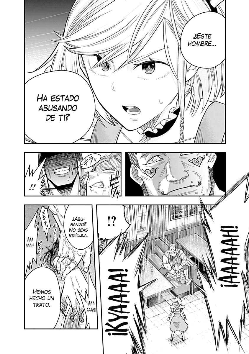 Diner Vol. 1 Ch. 3 第11页
