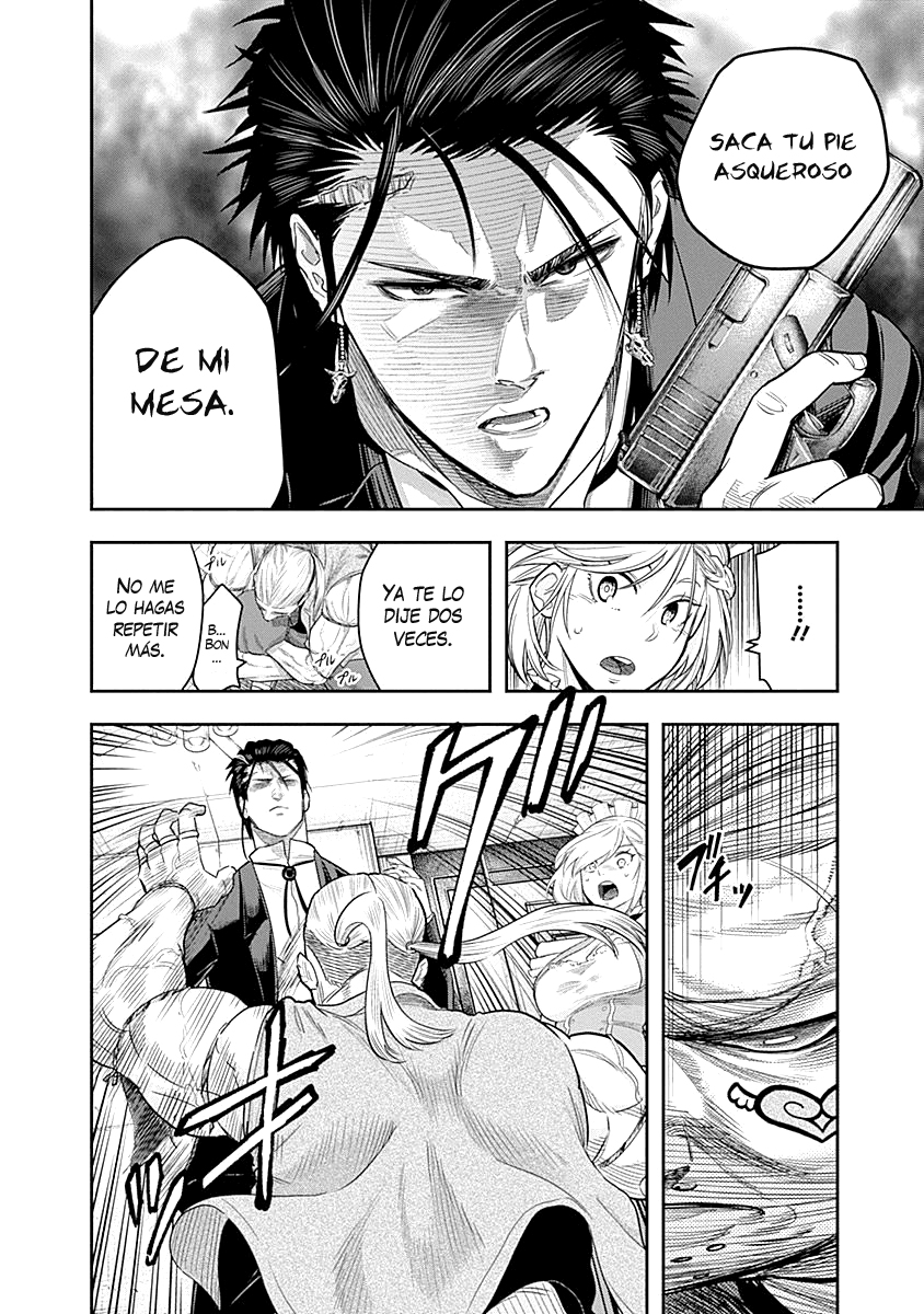 Diner Vol. 1 Ch. 3 第15页