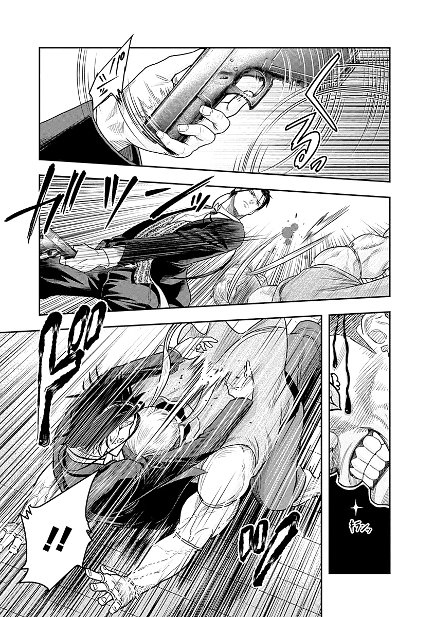 Diner Vol. 1 Ch. 3 第16页