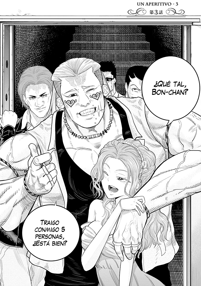 Diner Vol. 1 Ch. 3 第3页