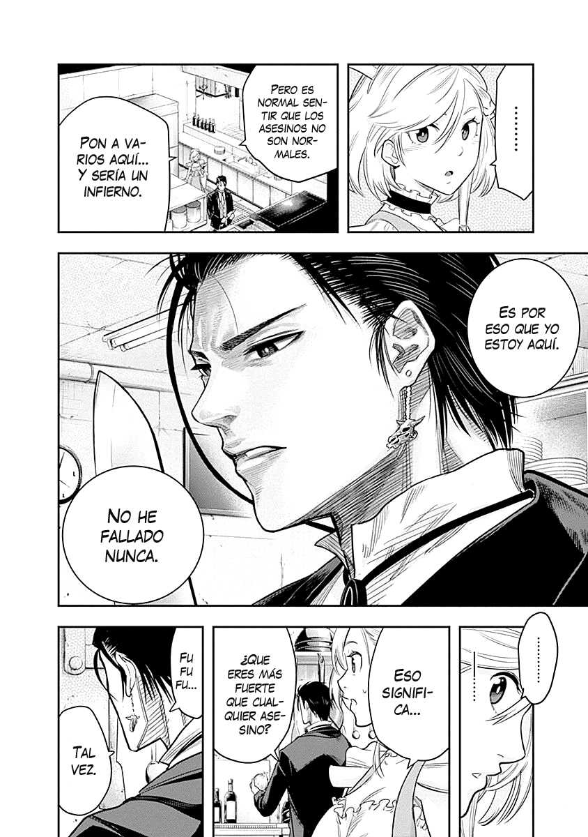Diner Vol. 1 Ch. 3 第23页