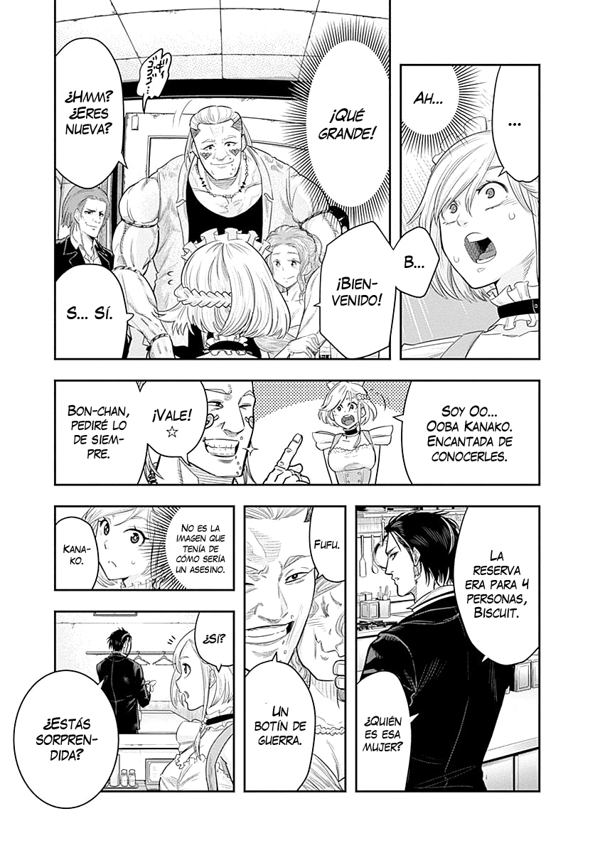Diner Vol. 1 Ch. 3 第4页