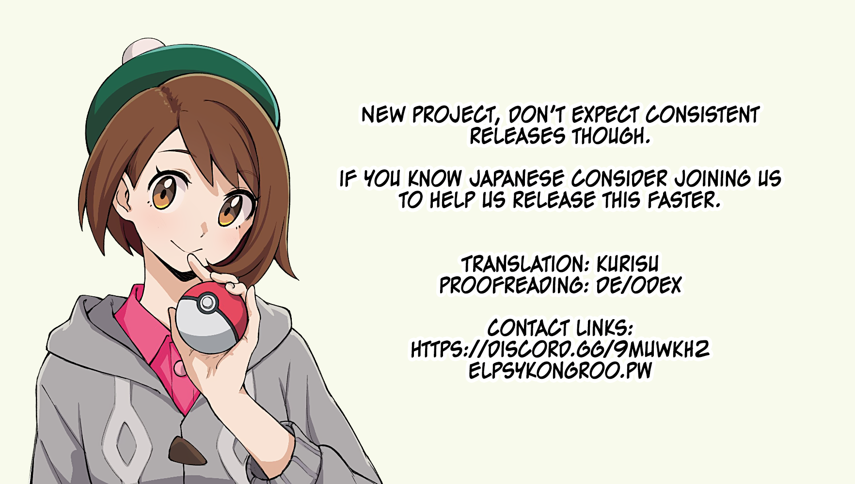 Onee Danshi, Hajimemasu. Step 1 第16页