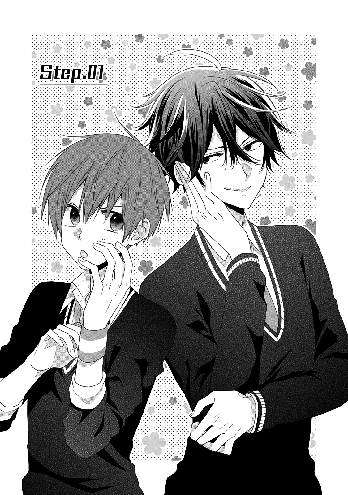 Onee Danshi, Hajimemasu. 第5页