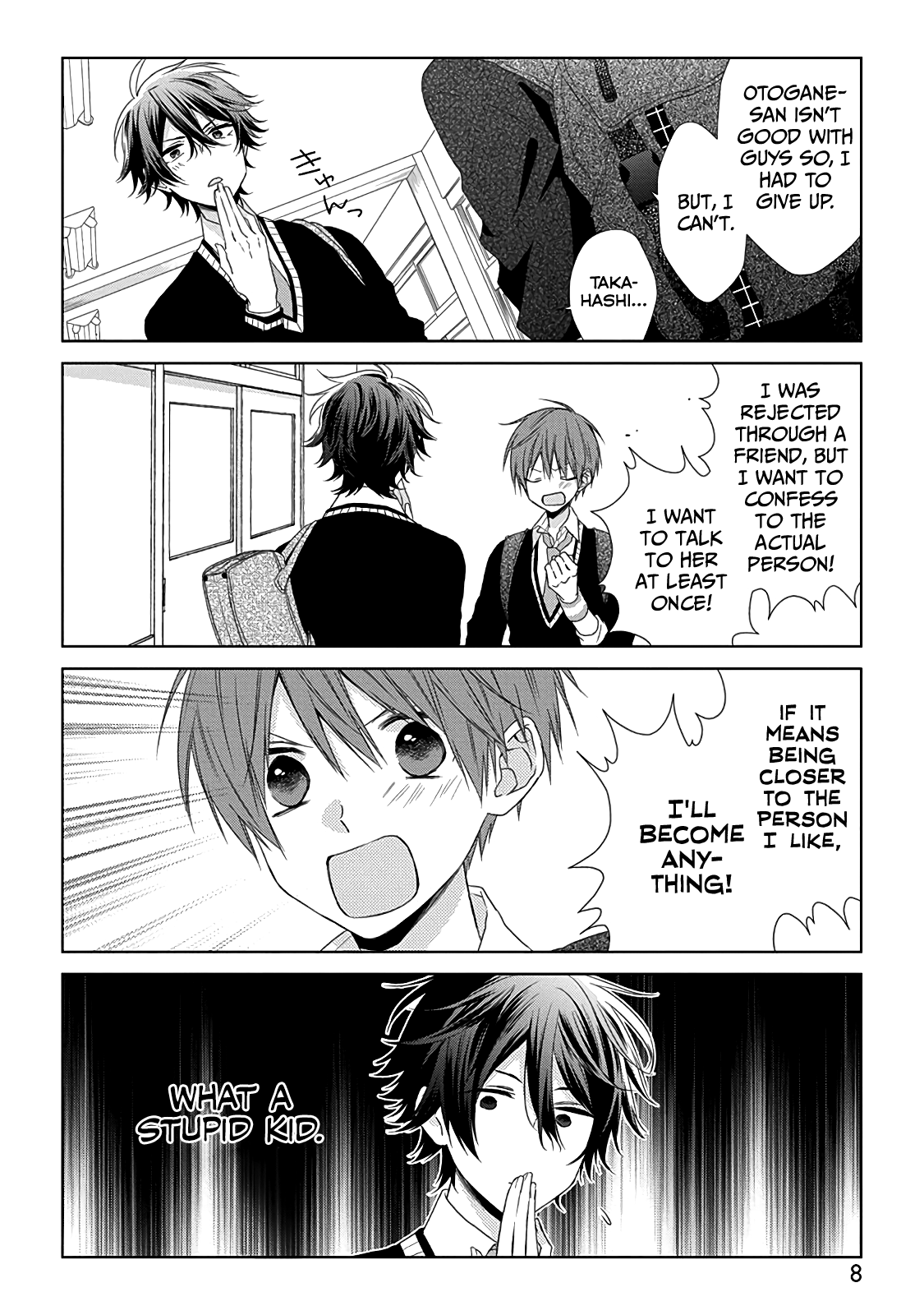 Onee Danshi, Hajimemasu. Step 1 第10页