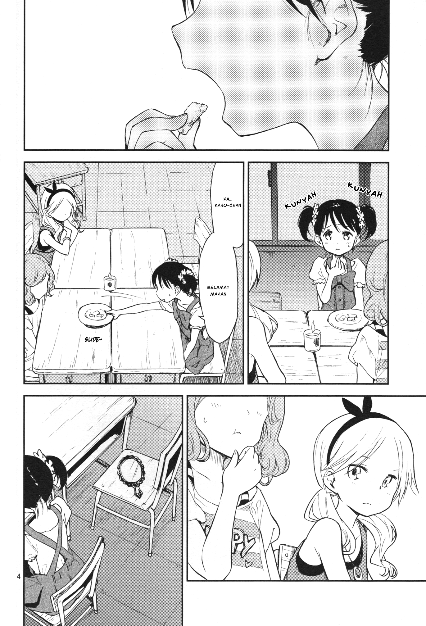 Mimiko-chan, Omeshiagari Kudasai Oneshot 第3页