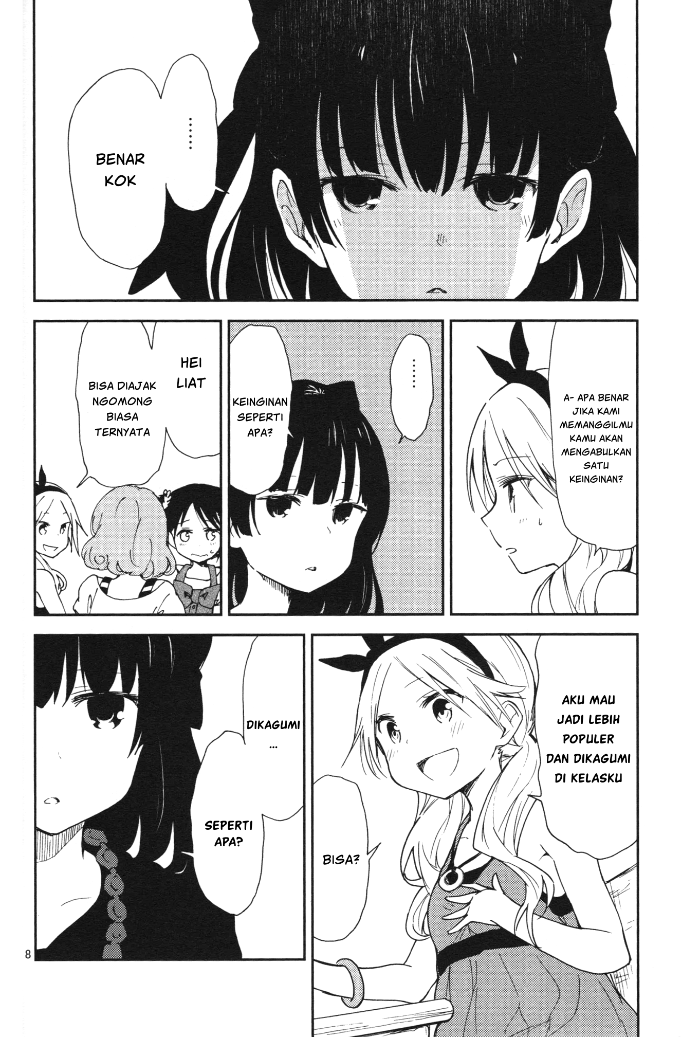 Mimiko-chan, Omeshiagari Kudasai Oneshot 第7页