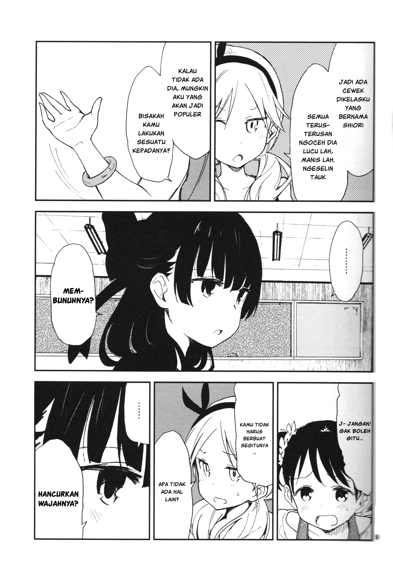 Mimiko-chan, Omeshiagari Kudasai Oneshot 第8页