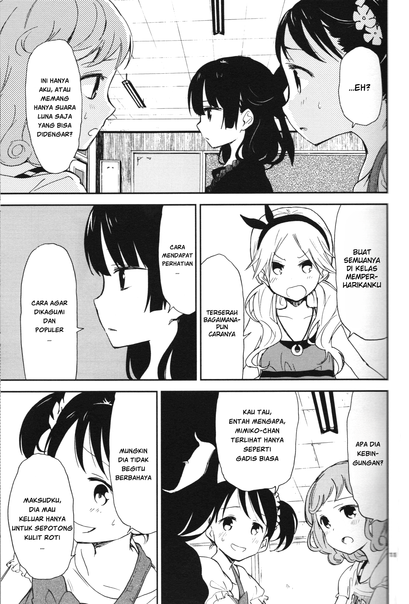Mimiko-chan, Omeshiagari Kudasai Oneshot 第10页