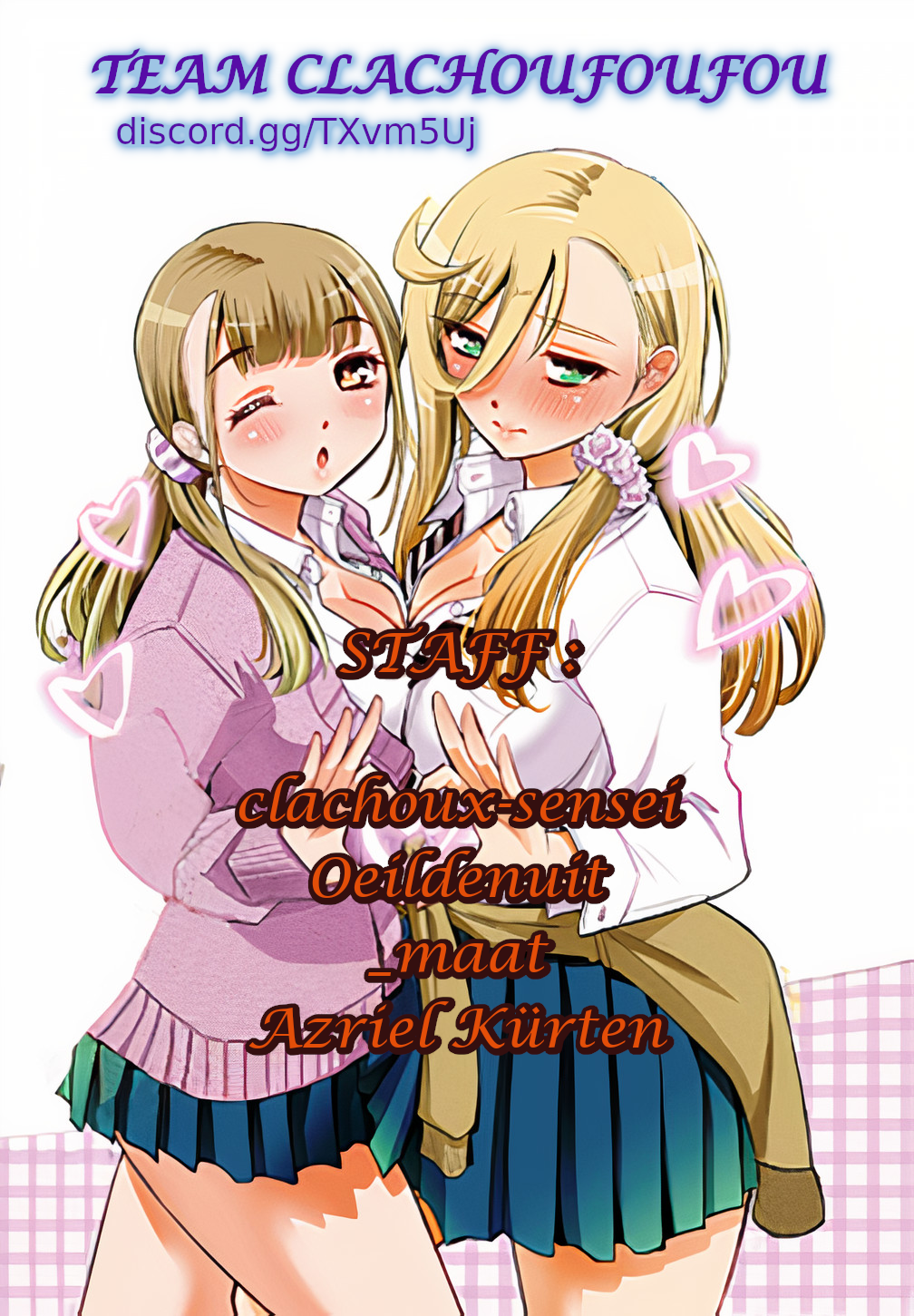 Kuro Gal-san ga Kuru! Une Gyaru noire arrive 第1页