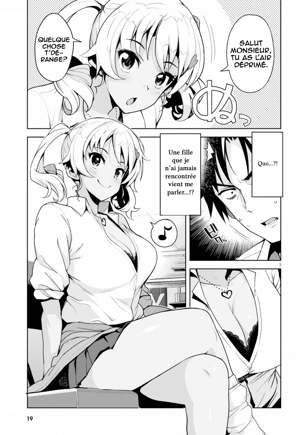 Kuro Gal-san ga Kuru! Une Gyaru noire arrive 第5页