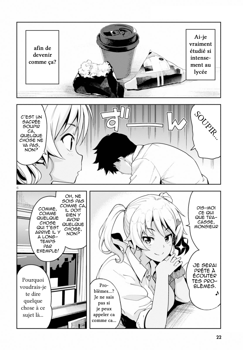 Kuro Gal-san ga Kuru! Une Gyaru noire arrive 第8页