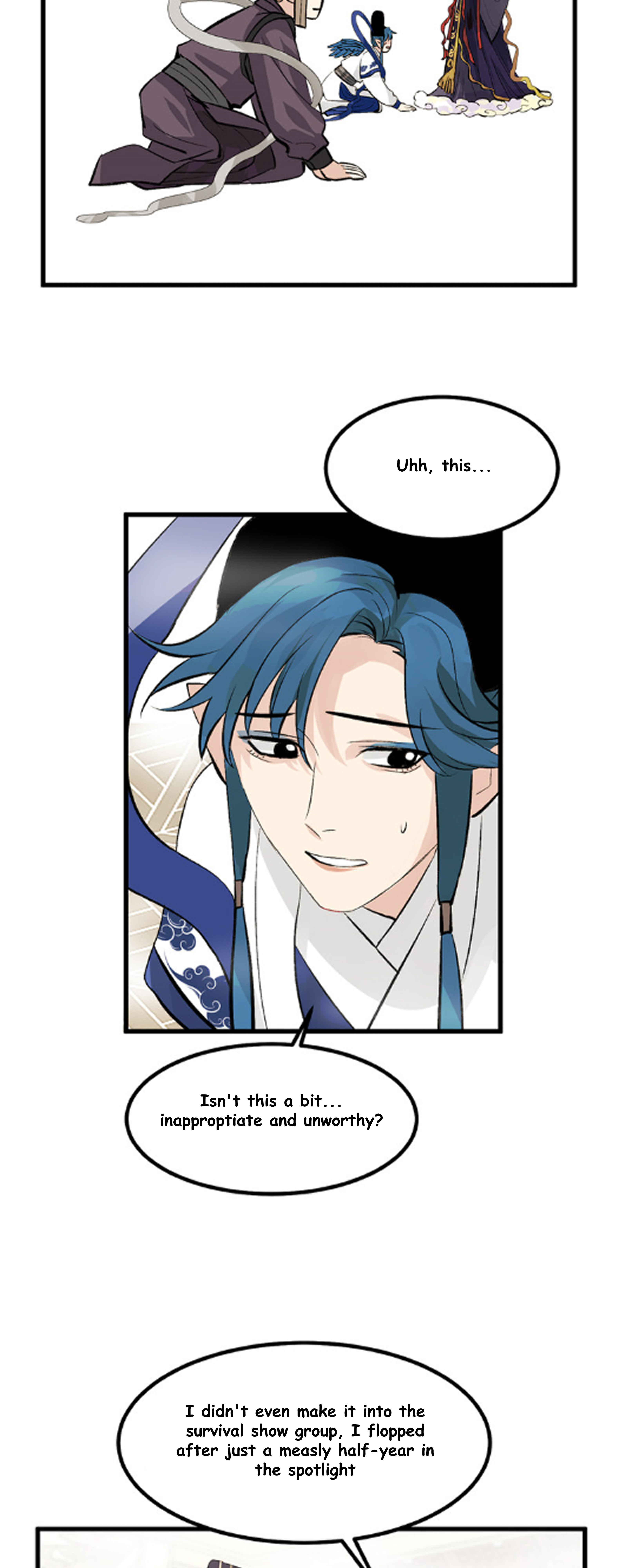 C Wèi Chéng Shén 3 Ch. 1.2 第12页