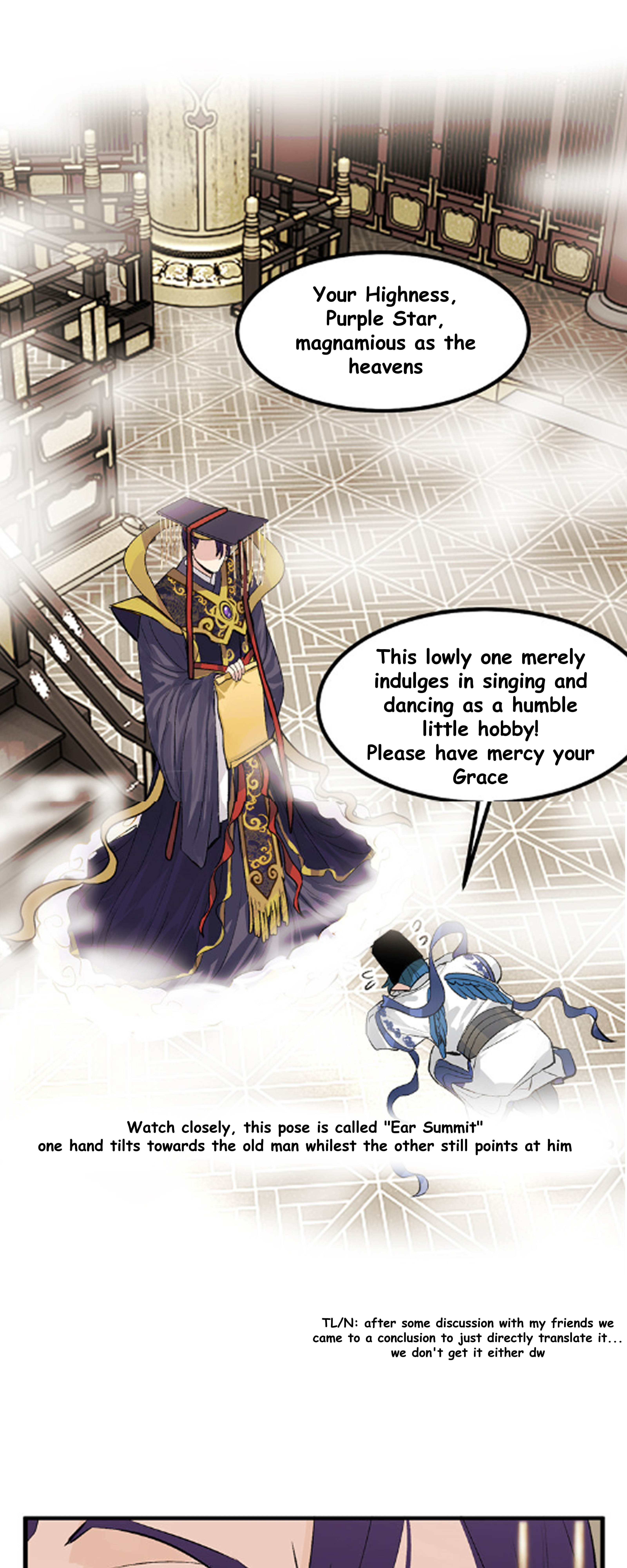 C Wèi Chéng Shén 3 Ch. 1.2 第7页