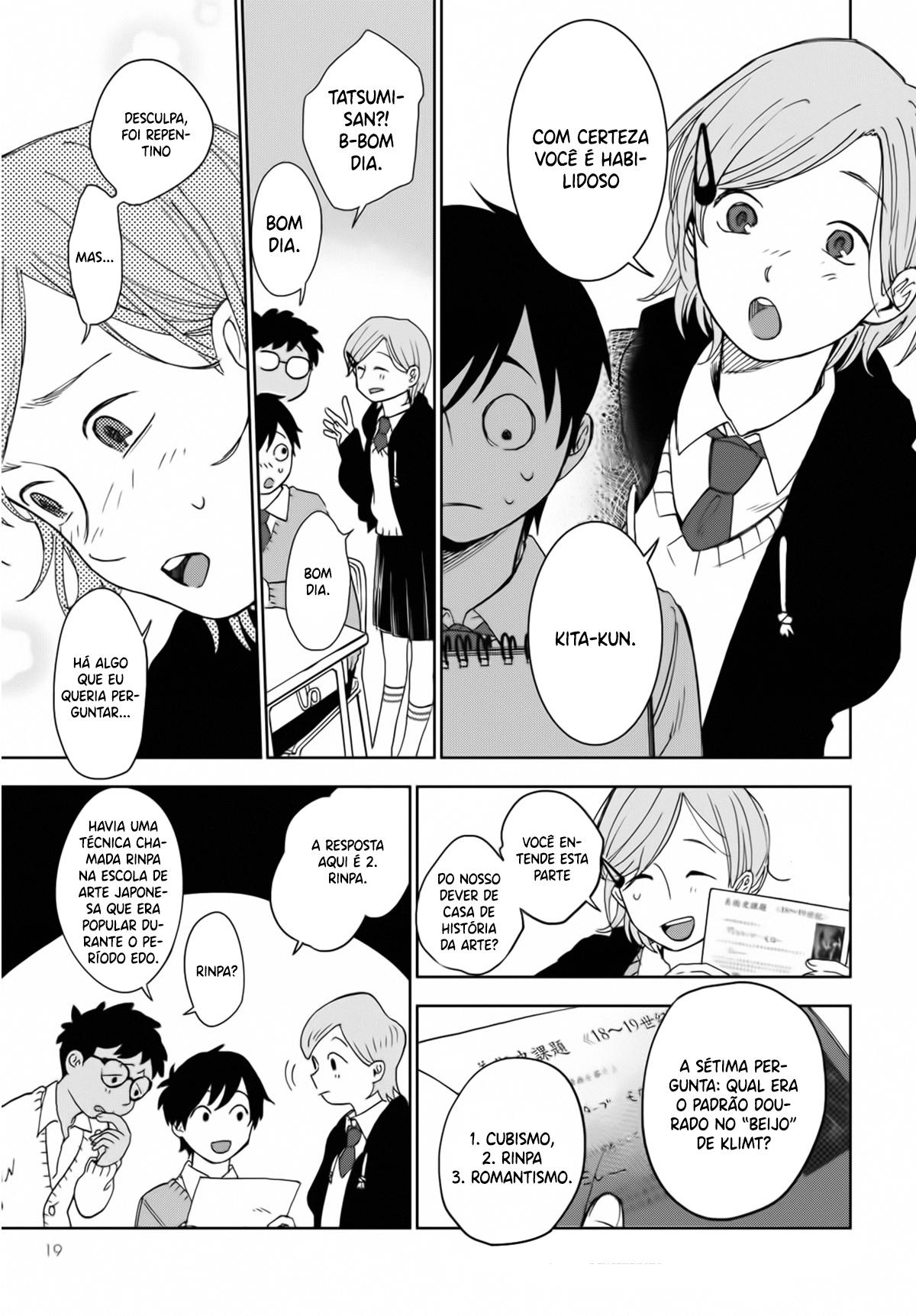 Houkago no Salome Juramento por um beijo. 第16页
