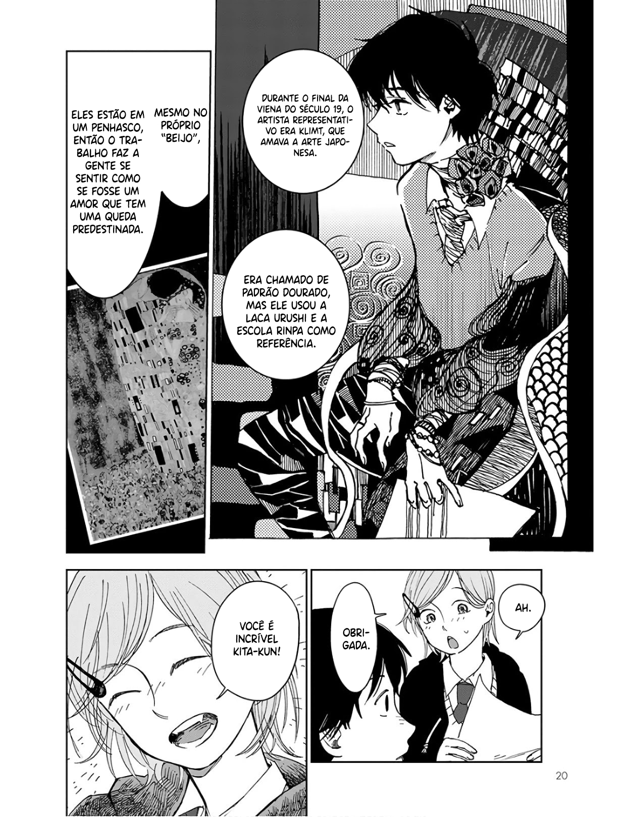 Houkago no Salome Juramento por um beijo. 第17页