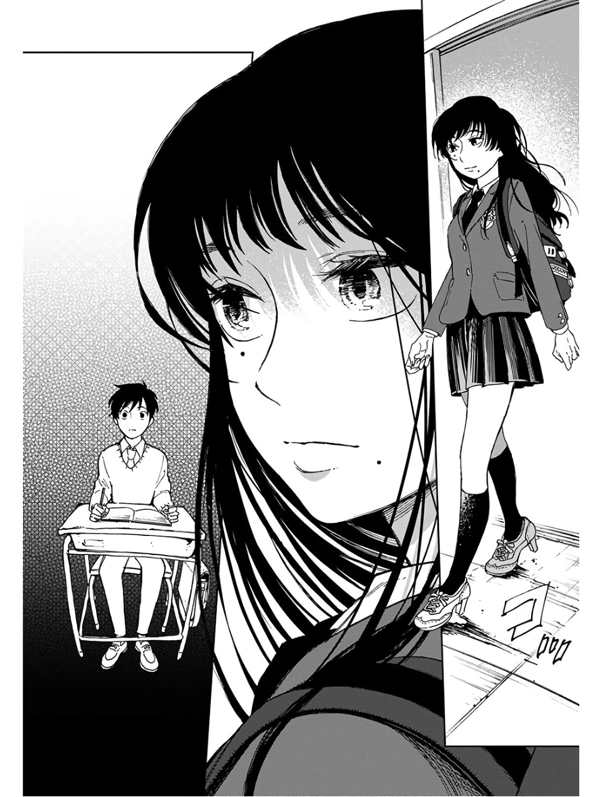 Houkago no Salome Juramento por um beijo. 第21页