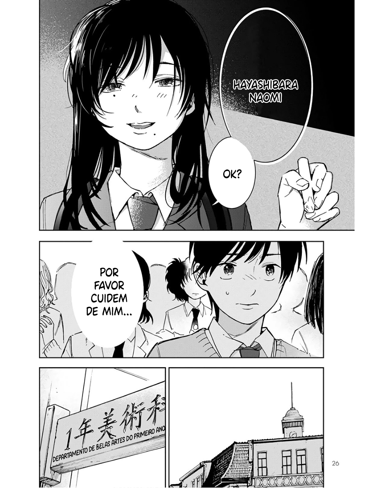 Houkago no Salome Juramento por um beijo. 第23页