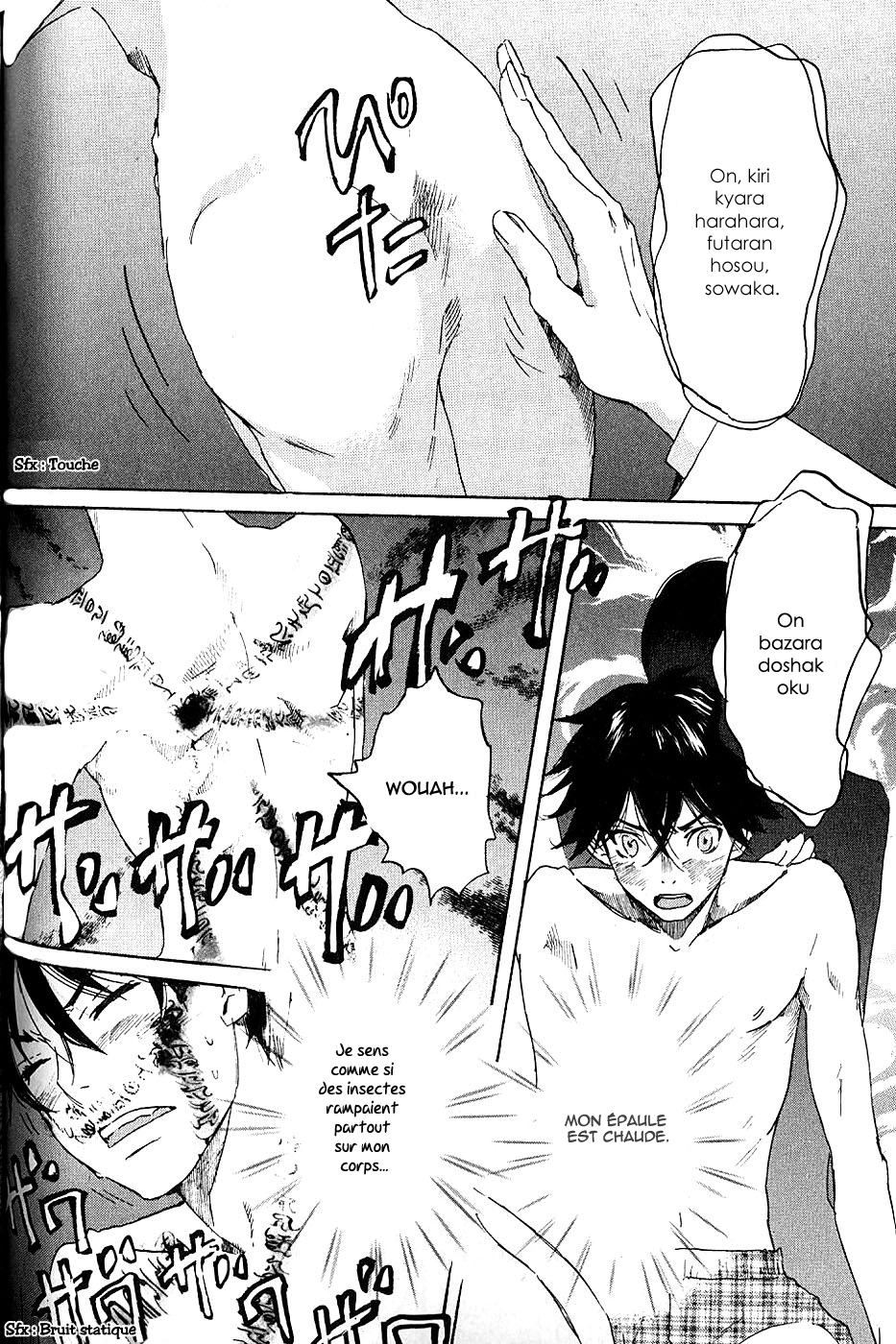 Foreign Gods Vol. 1 Ch. 3 第17页