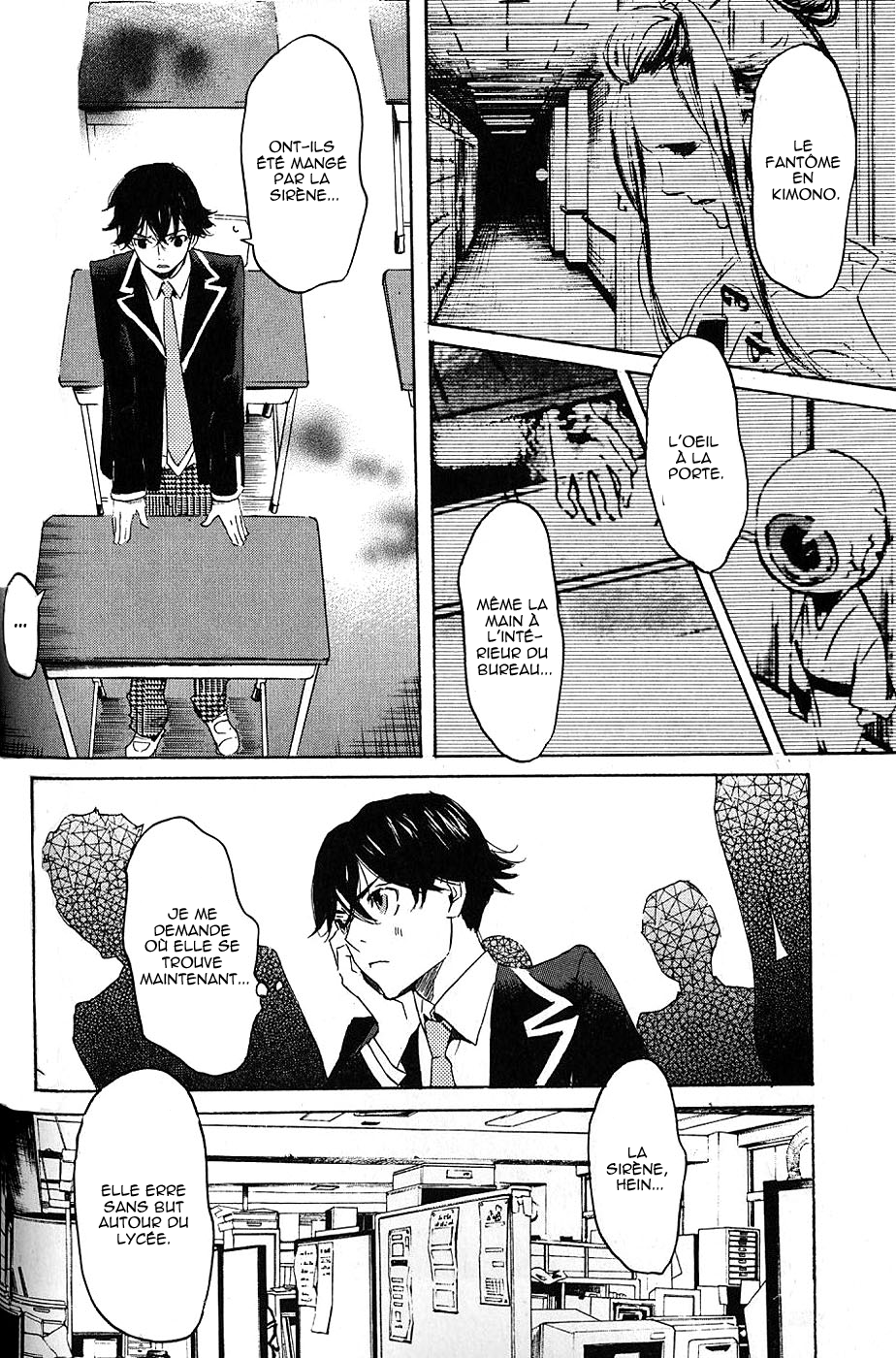 Foreign Gods Vol. 1 Ch. 3 第25页