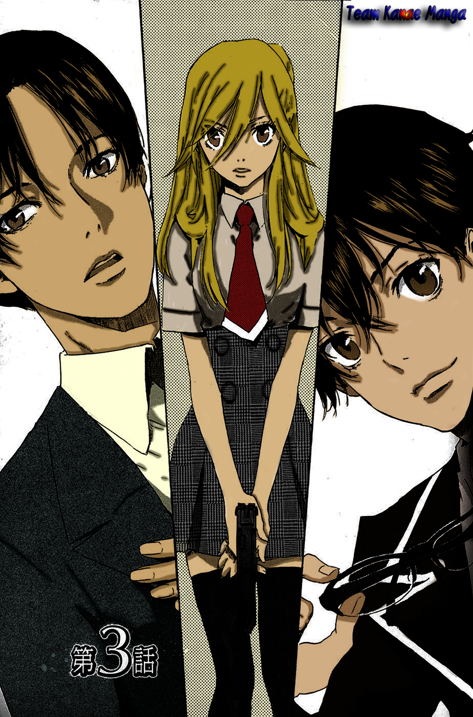 Foreign Gods Vol. 1 Ch. 3 第4页