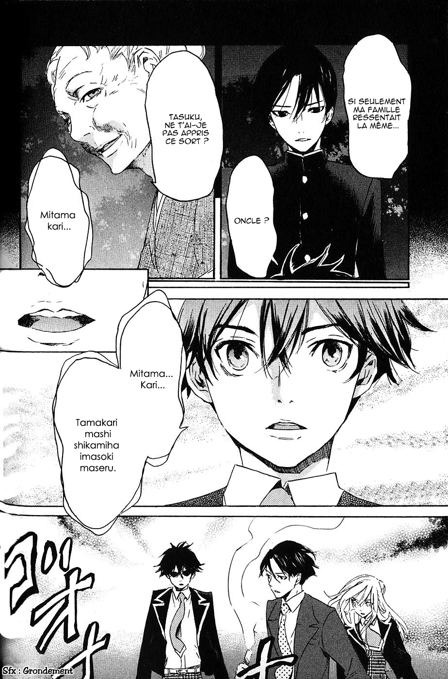 Foreign Gods Vol. 1 Ch. 3 第31页