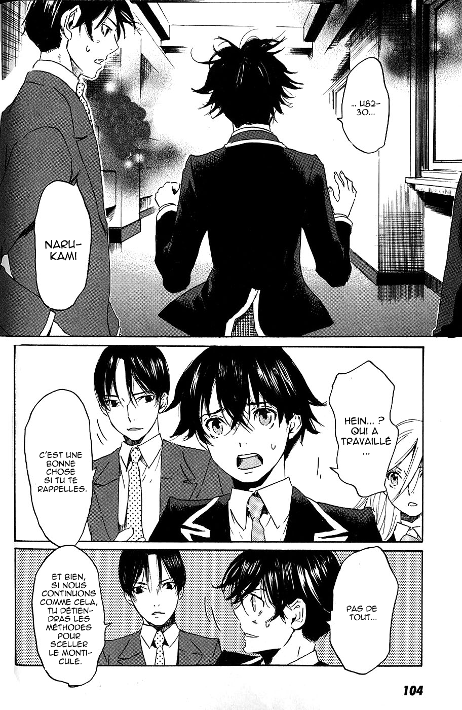 Foreign Gods Vol. 1 Ch. 3 第33页