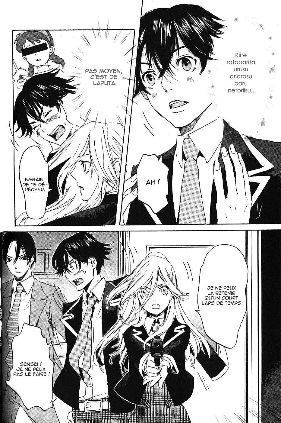 Foreign Gods Vol. 1 Ch. 3 第9页