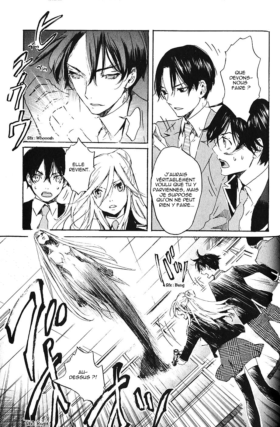 Foreign Gods Vol. 1 Ch. 3 第10页