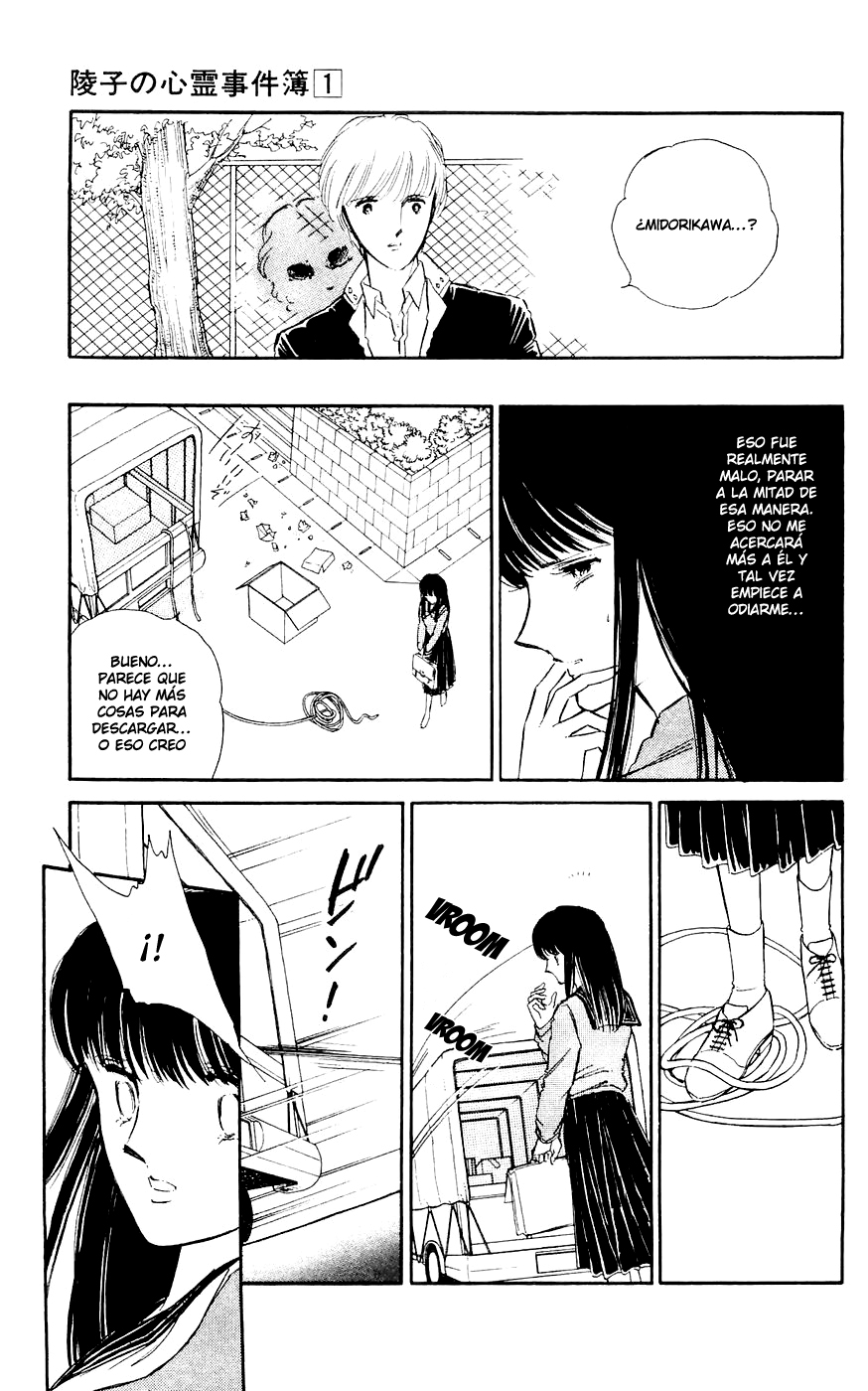 A Record of Ryoko's Psychic Events Vol. 1 Ch. 2 第32页